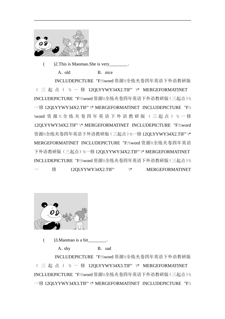 四年级下英语同步测-Module 1 Unit 1 she’s a nice teacher_外研社(三起).doc_第2页