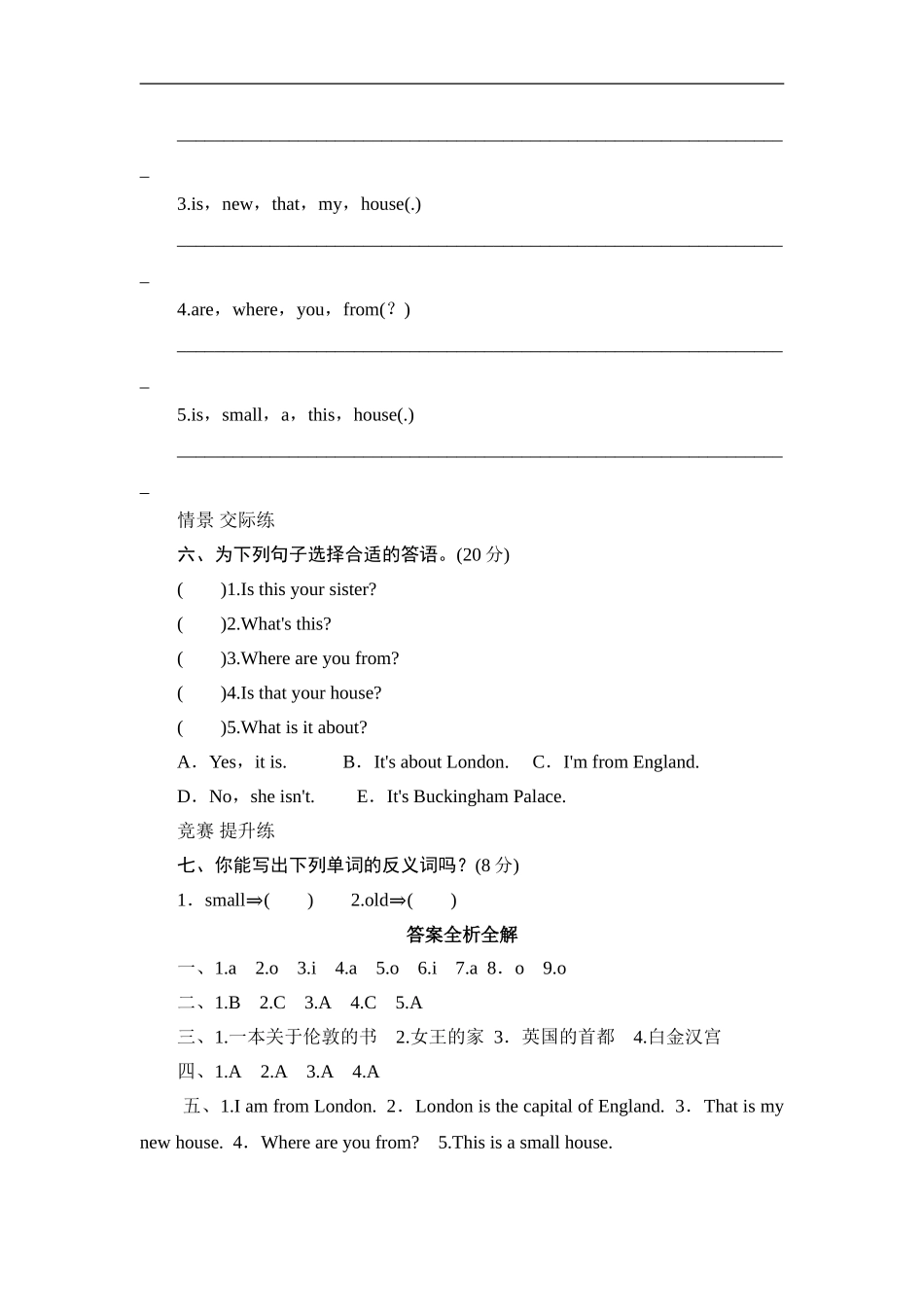 四年级下英语同步测-Module 2 Unit 1 London is the capital of England_外研社(三起).doc_第2页