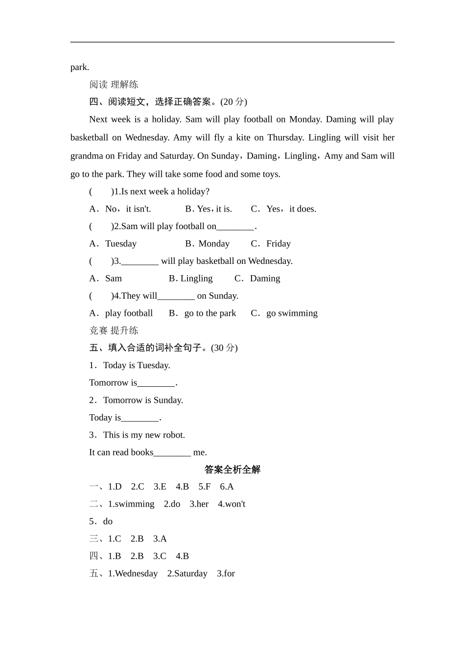 四年级下英语同步测-Module 3 Unit 2 On Monday I’ll goswimming_外研社(三起).doc_第2页