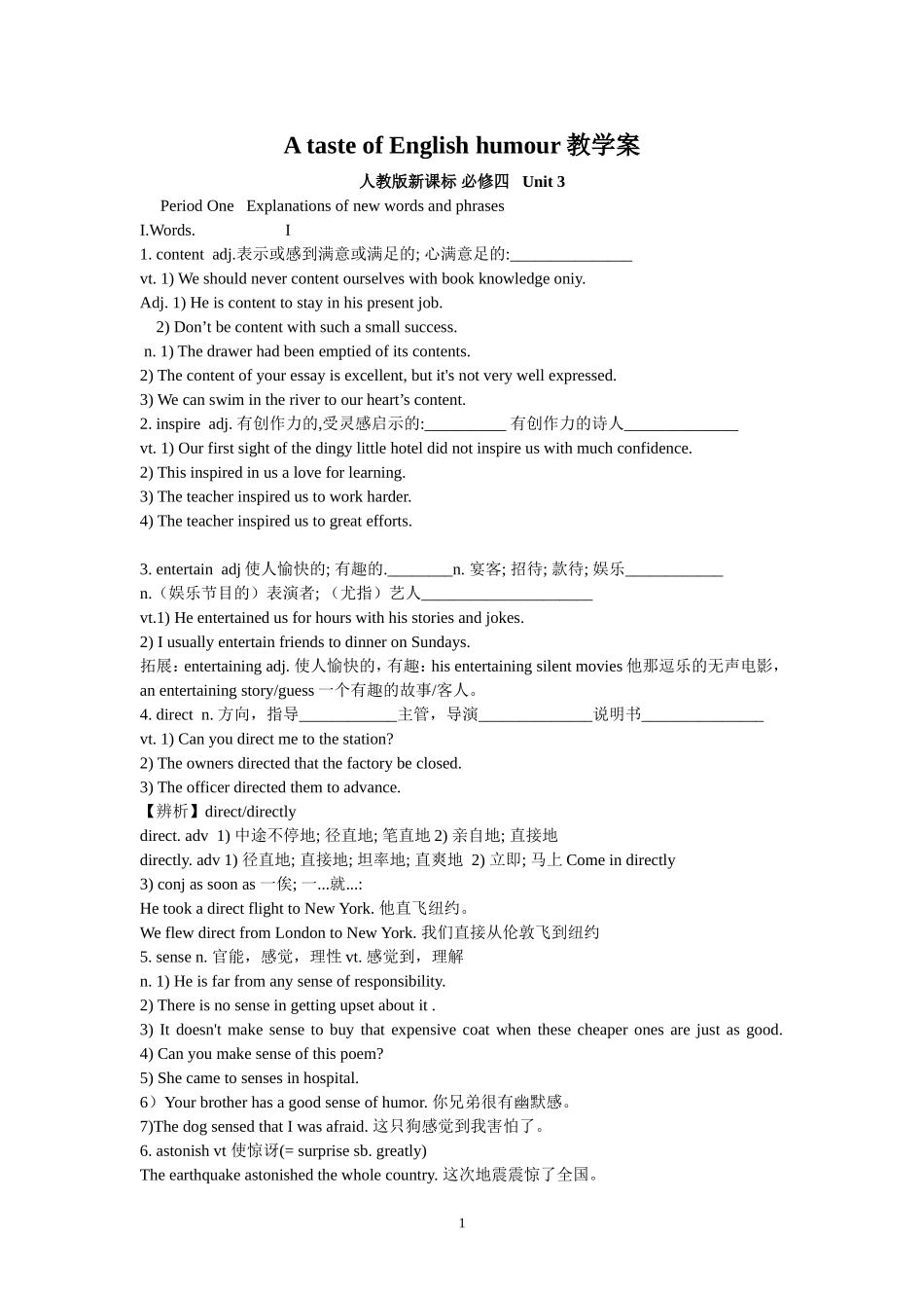 Unit 3 A taste of English humour教学案.doc_第1页