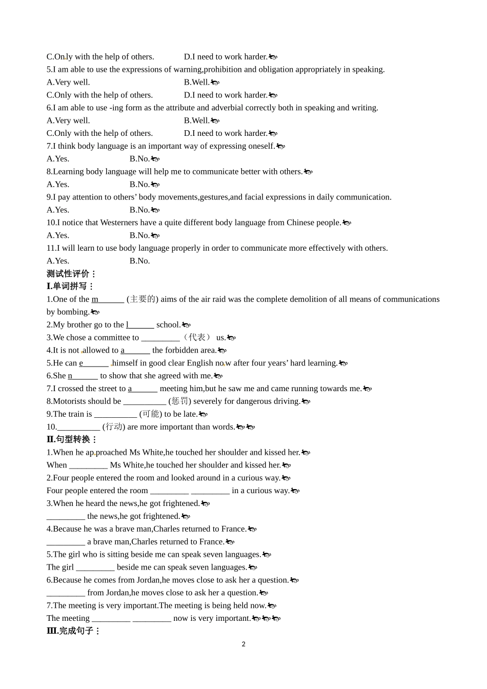 Unit 4 Body languange Period 6 Assessment 优秀教案（人教版必修4）.doc_第2页