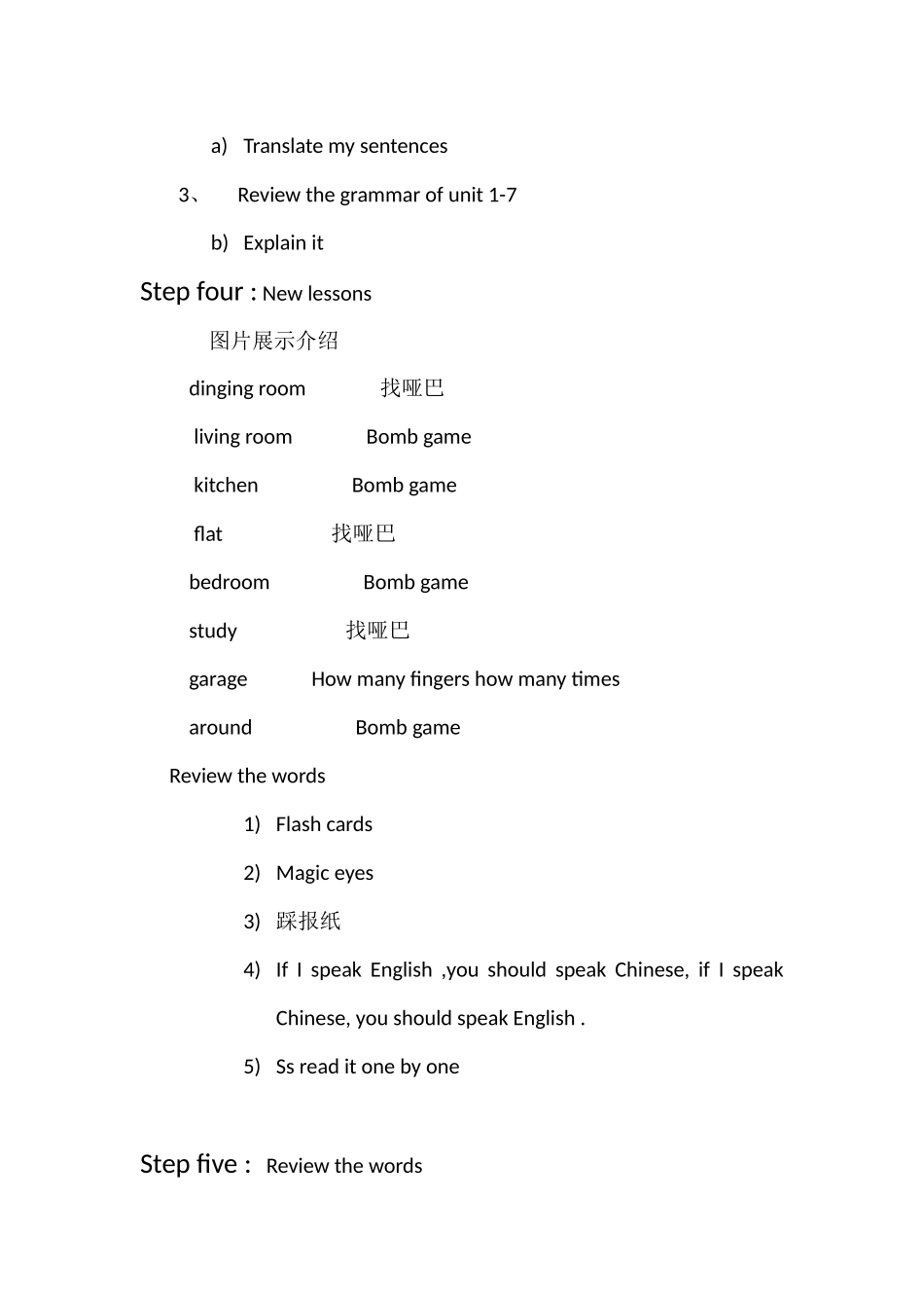 unit 8(1).docx_第2页