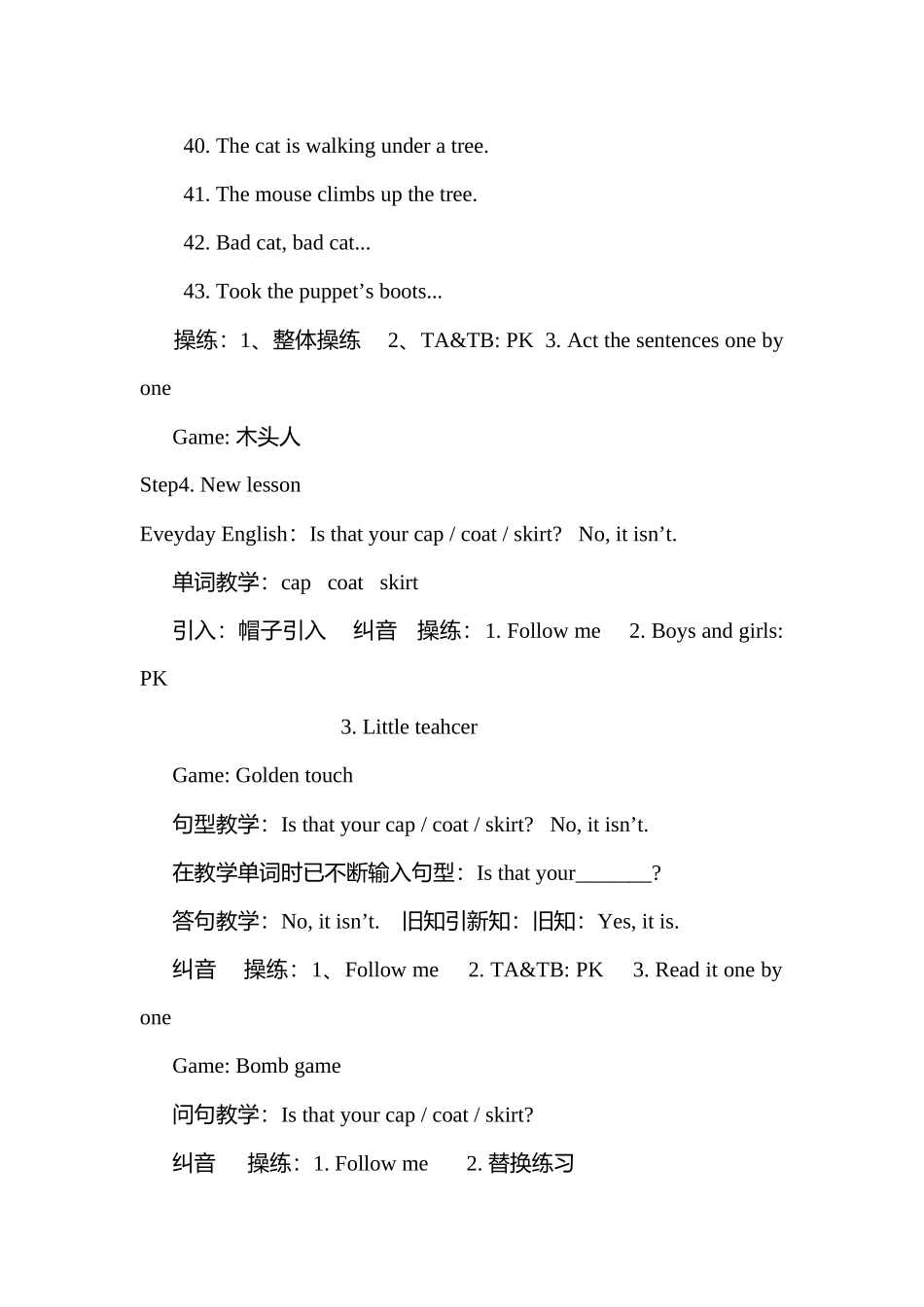 Unit 11(2).docx_第2页