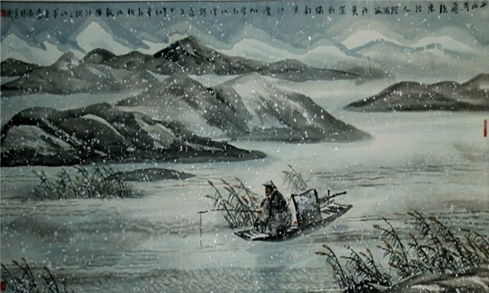 《语文园地六：展示台+日积月累 》 第3套（省一等奖）优质课.ppt