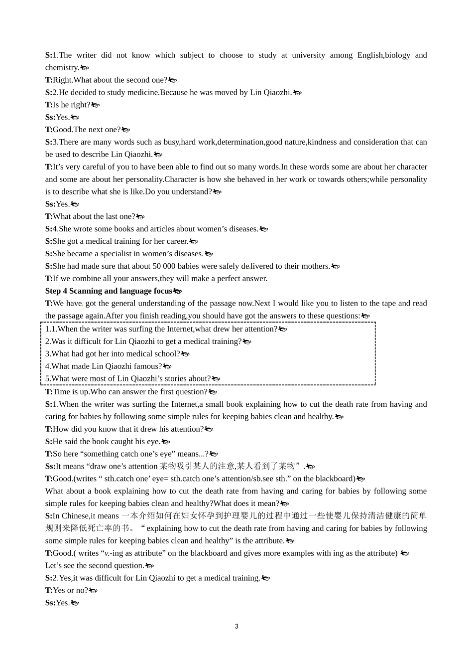 Unit 1 Women of achievement Period 3 Extensive Reading 优秀教案（人教版必修4）.doc_第3页