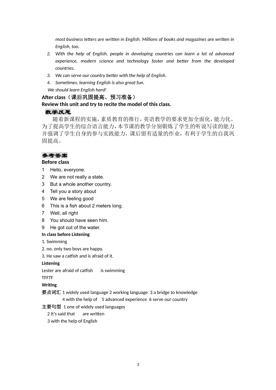 English around the world-Speaking, Listening and Writing学案(1).doc_第3页