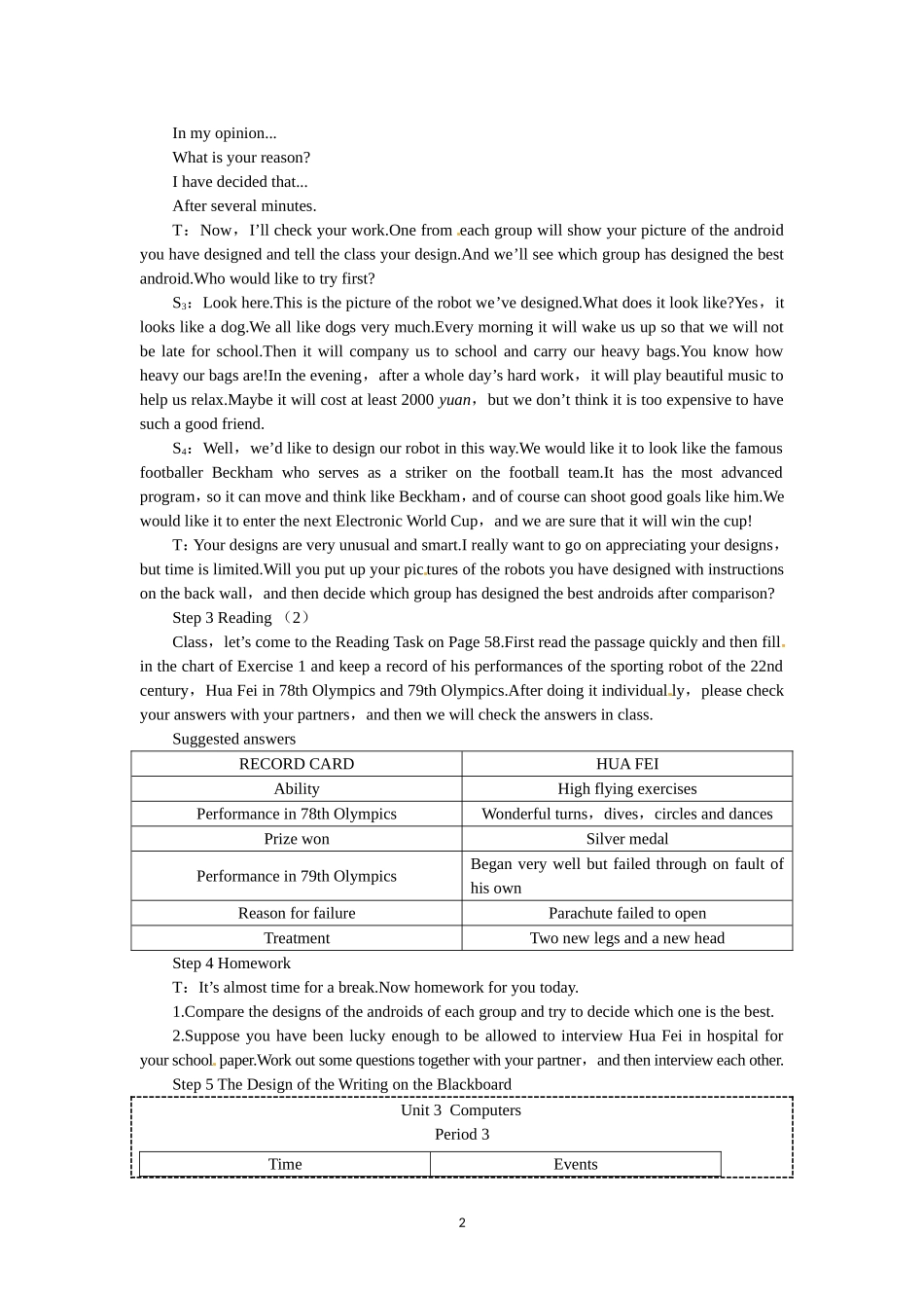 必修二（Unit3 Computers--Period3 Extensive Reading）.doc_第2页