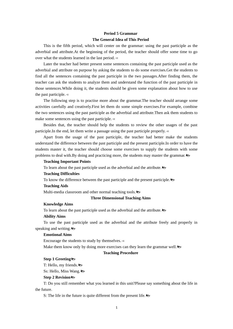 必修五（Unit 3　Life in the future Period 5） .doc_第1页