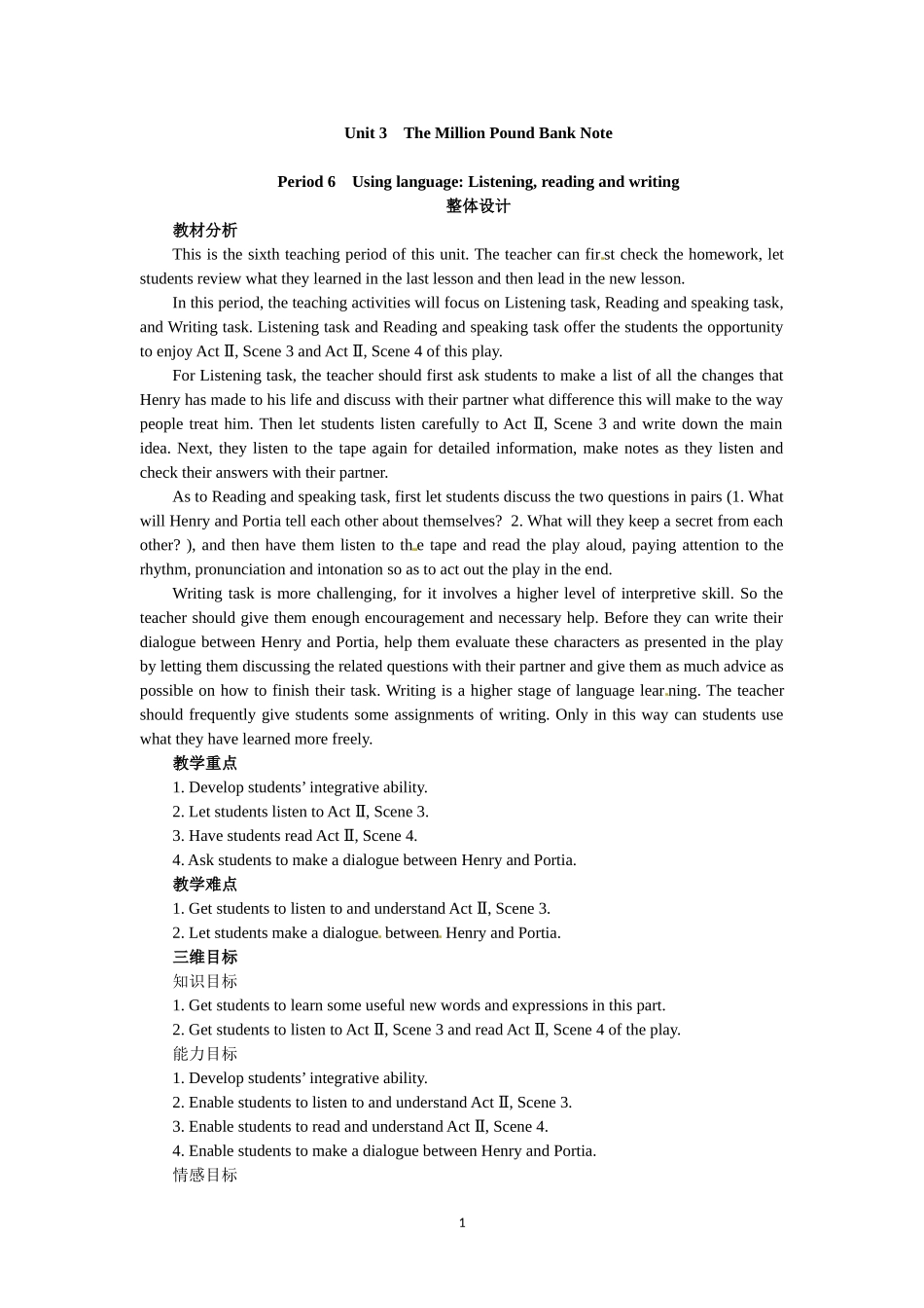 必修三Unit 3　The Million Pound Bank Note Period 6　Using language Listening reading and writing.doc_第1页