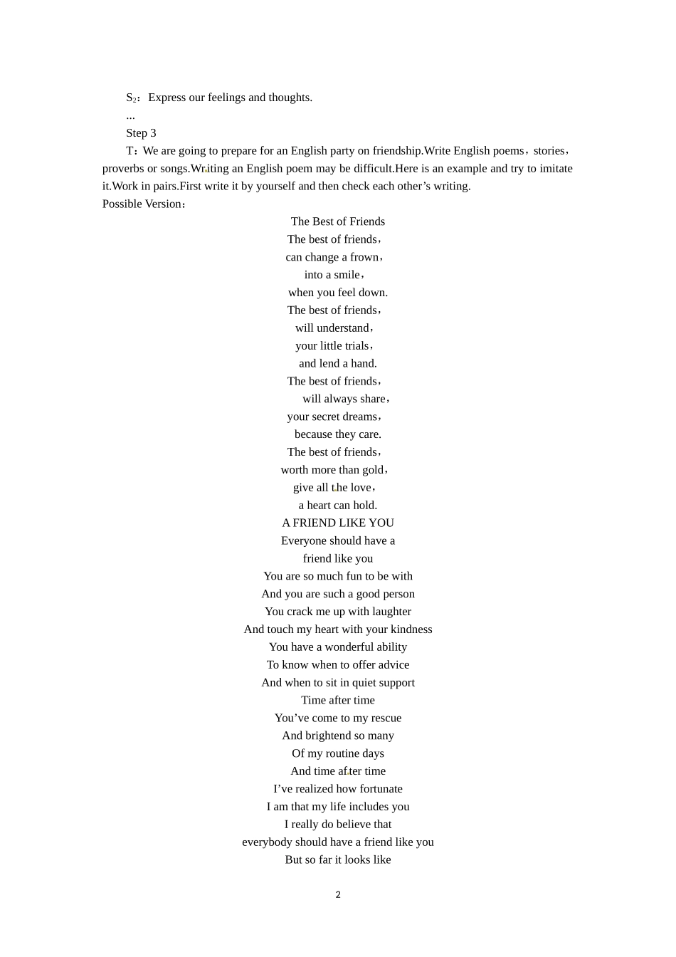 必修一（Unit1 Friendship the 7th period）(1).doc_第2页