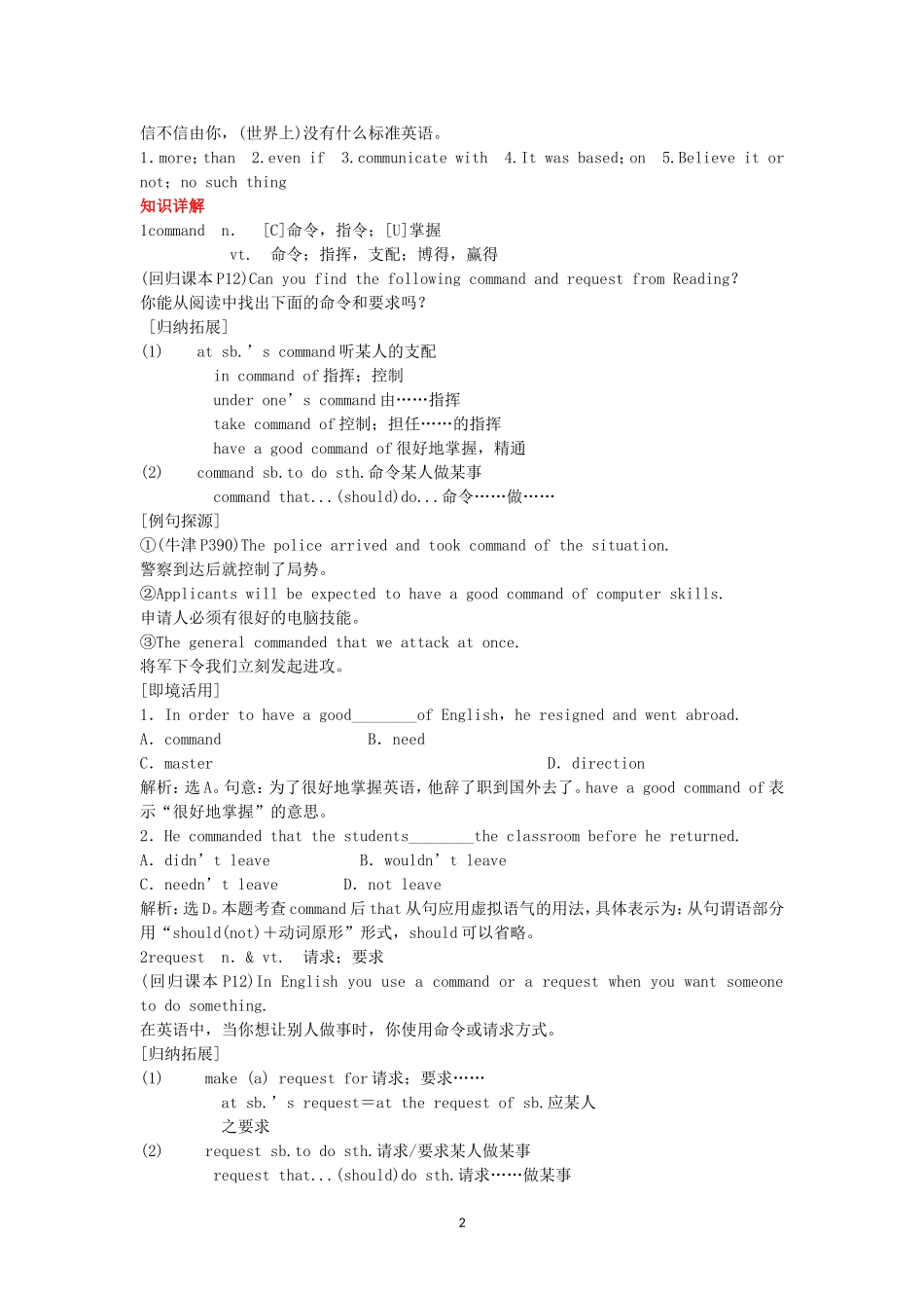 Unit 2 English around the world 新人教版必修1(1).doc_第2页