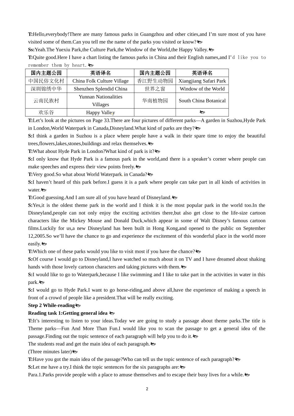 Unit 5 Theme parks Period 1 Reading 优秀教案（人教版必修4）.doc_第2页