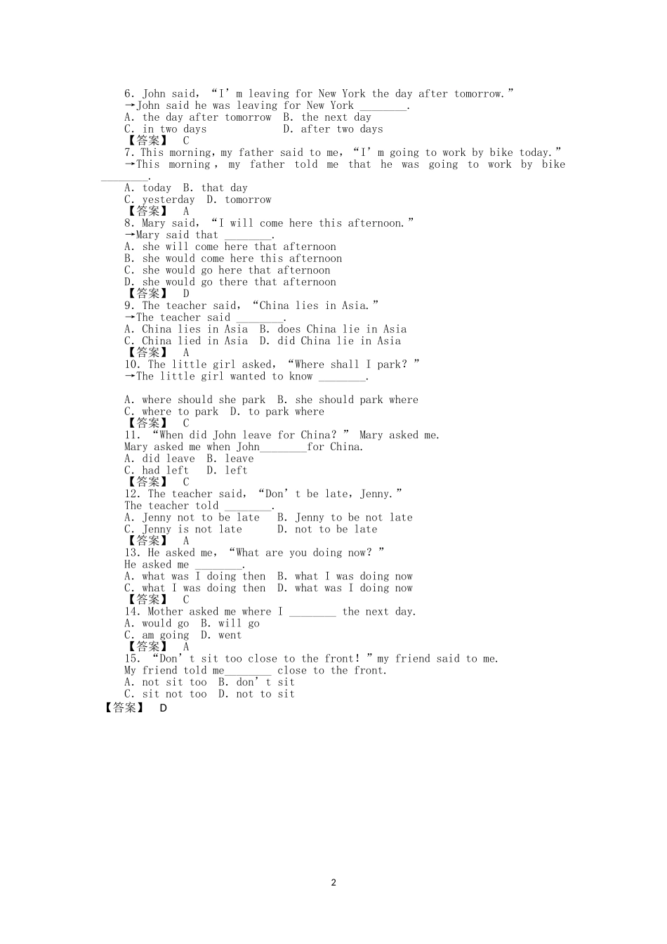 English around the world-Grammar学案(1).doc_第2页