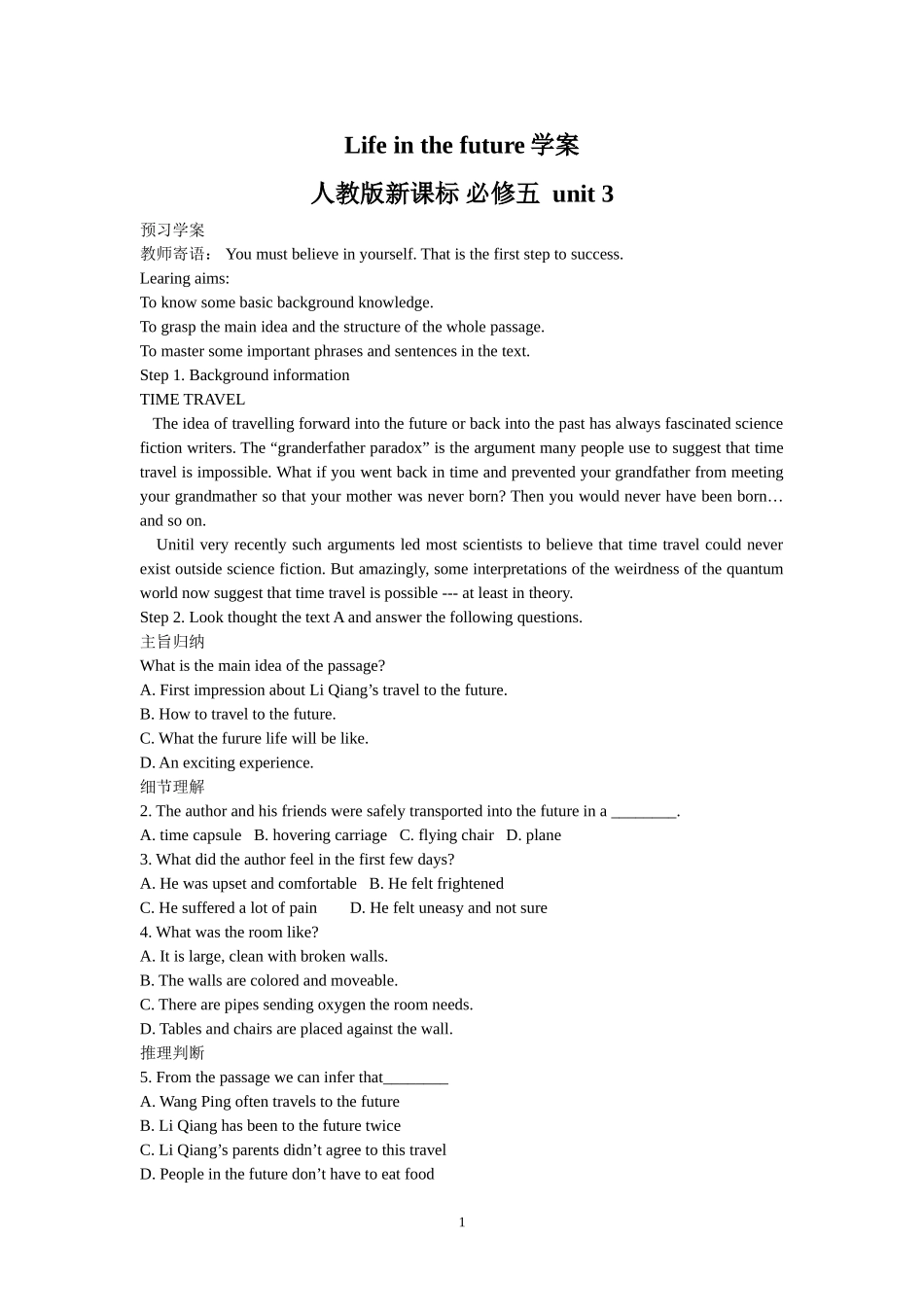 Life in the future学案.doc_第1页