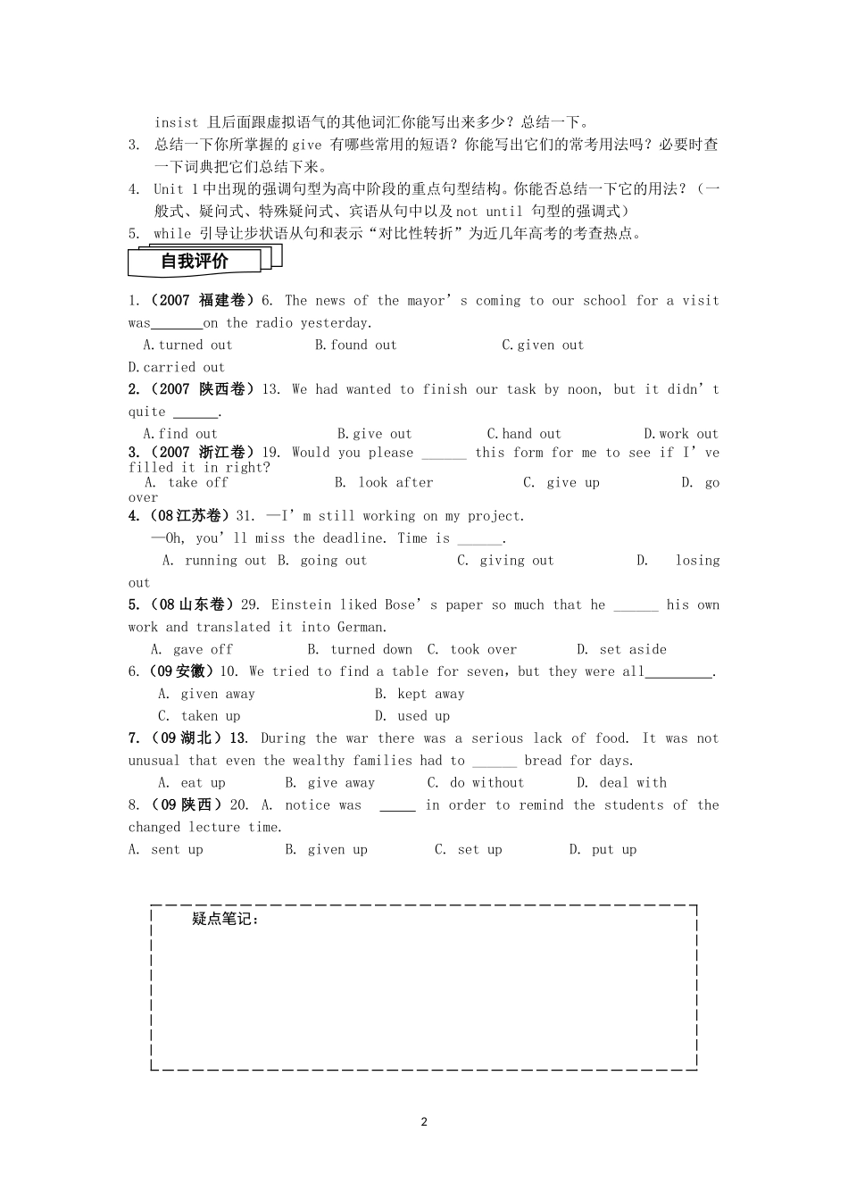 Travel Journal Reading 导学案（人教版必修1）(1).doc_第2页