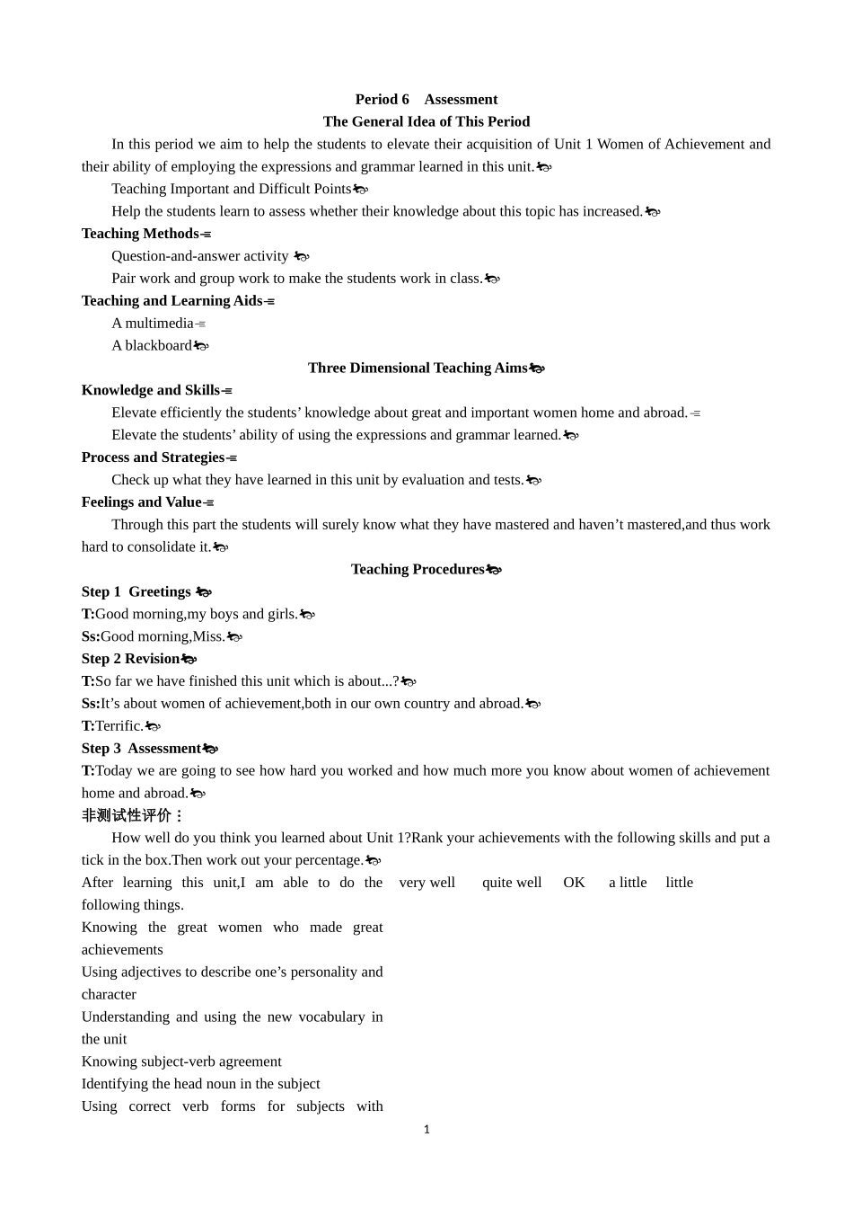 Unit 1 Women of achievement Period 6 Assessment 优秀教案（人教版必修4）.doc_第1页