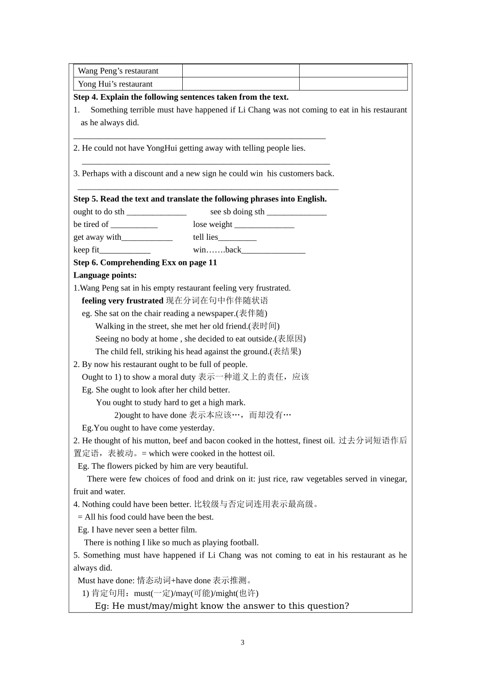 Unit 2 Healthy eating学导学案.doc_第3页