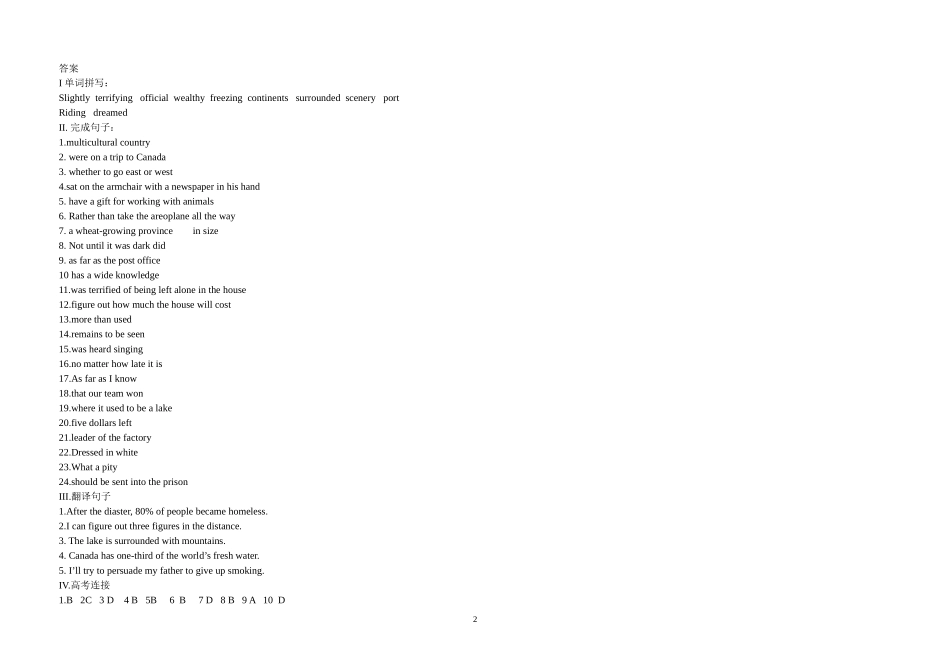 Unit 5 Canada-The true North基础知识学案.doc_第2页