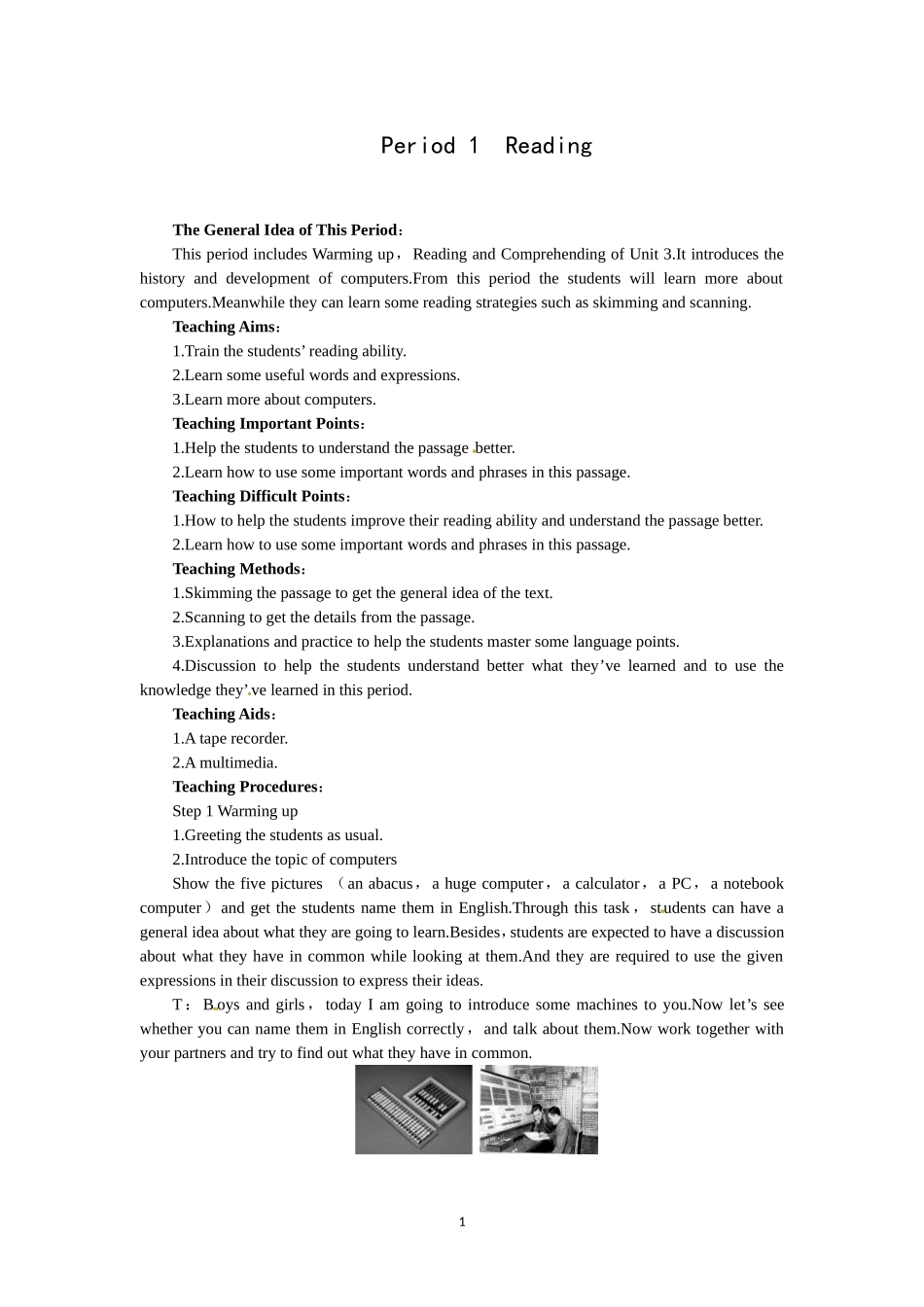 必修二（Unit3 Computers--Period1 Reading）.doc_第1页