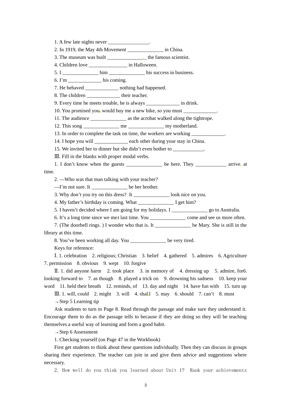 必修三Unit 1　Festivals around the world Period 7　Revision Summing up and learning tip.doc_第3页