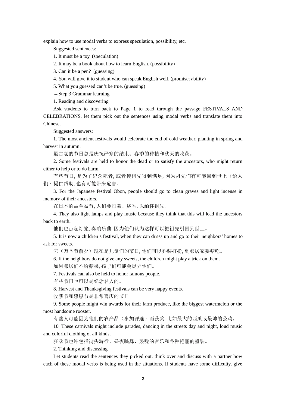 必修三Unit 1　Festivals around the world Period 3　Learning about language Grammar .doc_第2页
