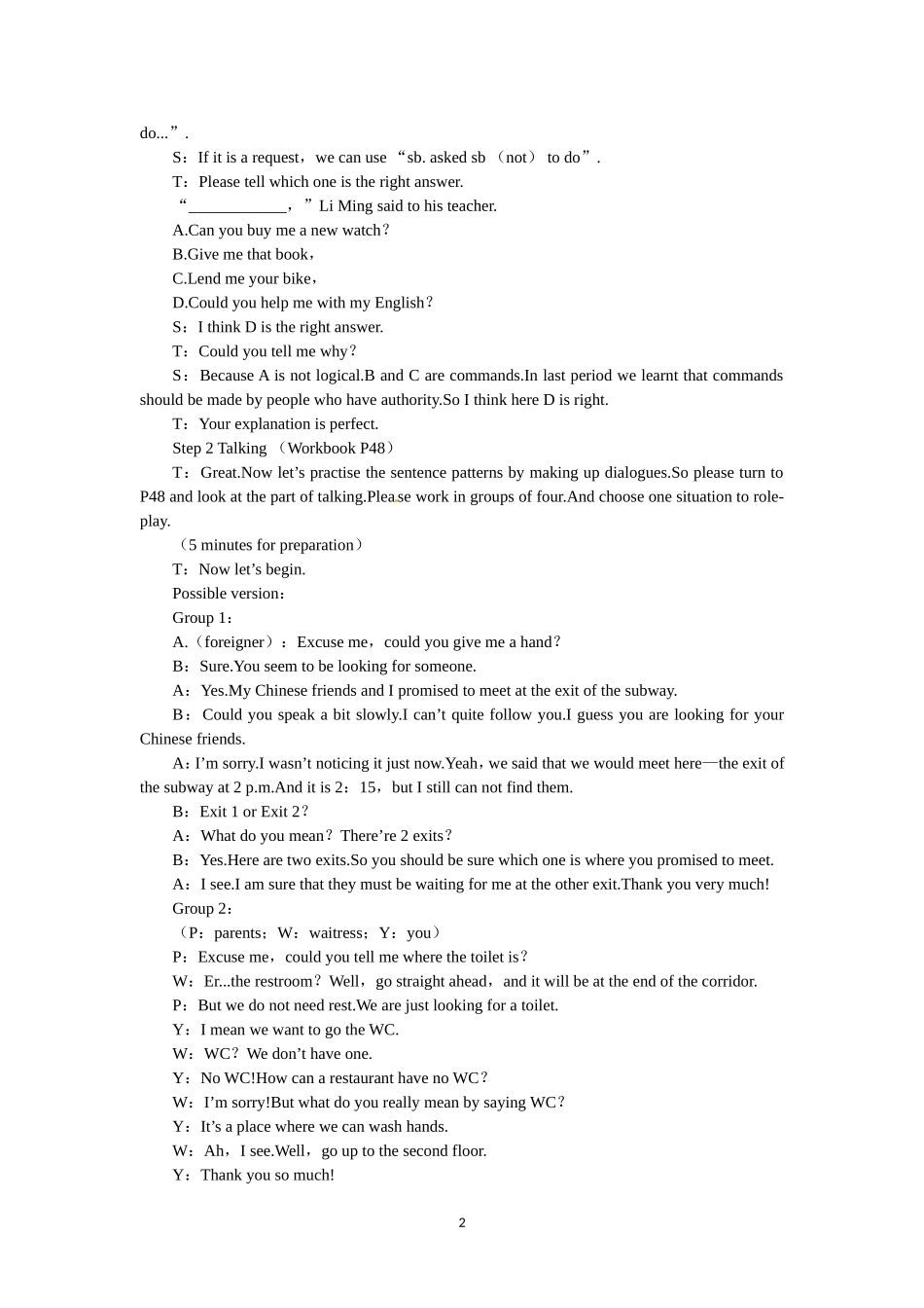 必修一（Unit2 English around the world the 4th period）(1).doc_第2页