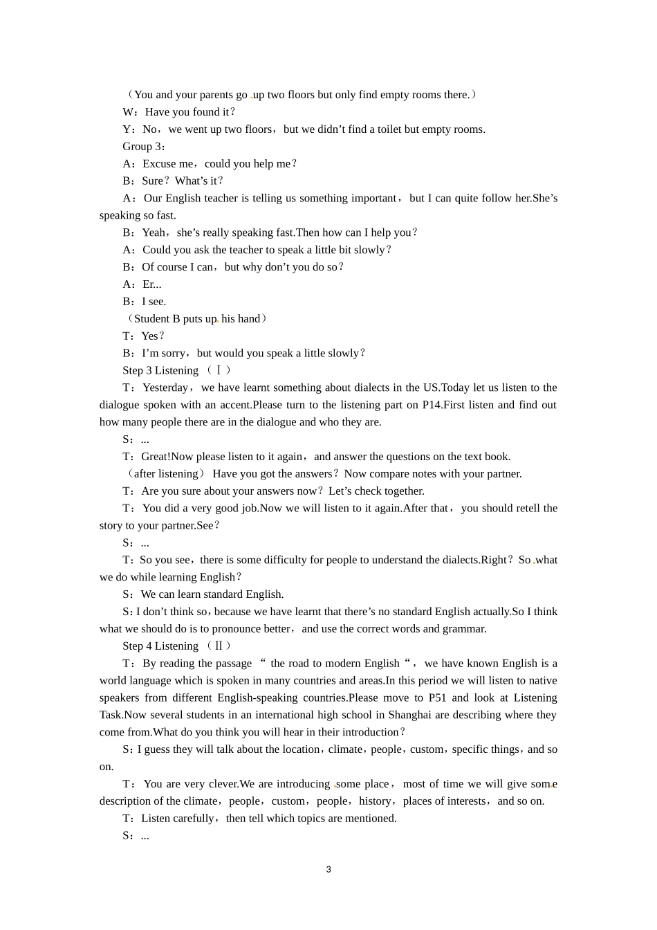 必修一（Unit2 English around the world the 4th period）(1).doc_第3页