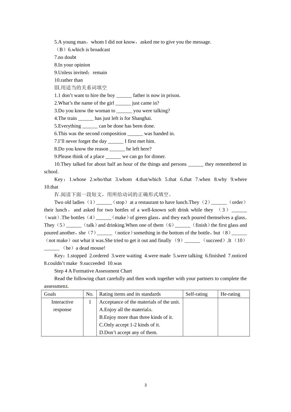 必修二（Unit1 Cultural relics--Period6 Assessment） .doc_第3页