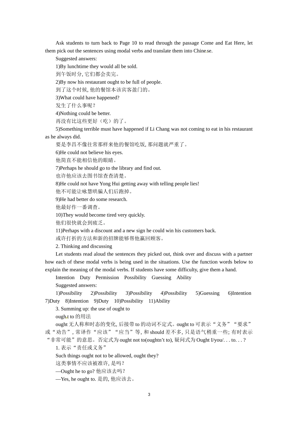 必修三Unit 2　Healthy eating Period 3　Learning about language Grammar.doc_第3页