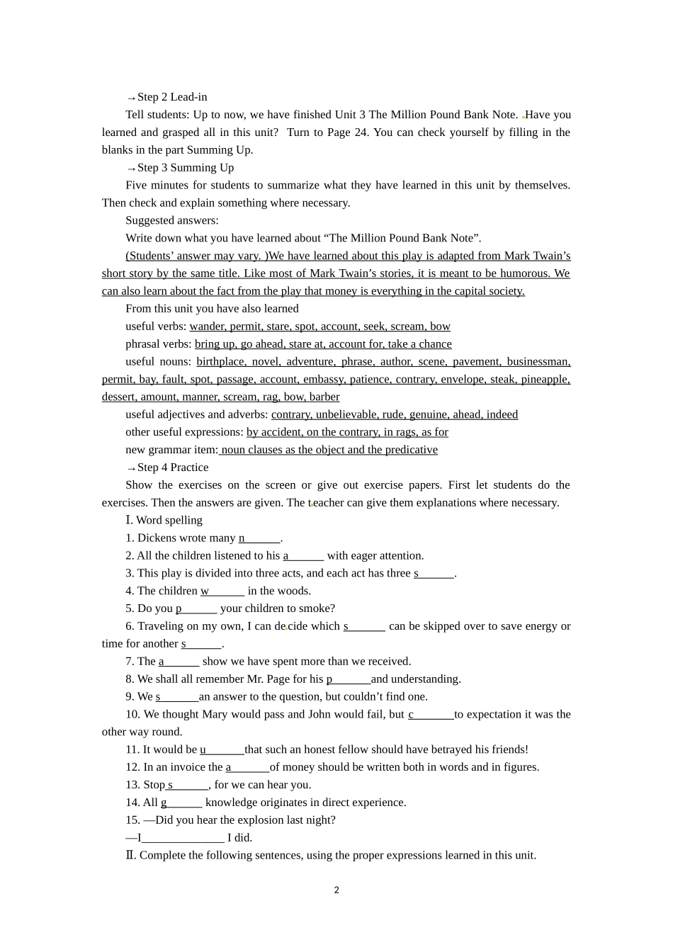 必修三Unit 3　The Million Pound Bank Note Period 7　Revision Summing up and learning tip.doc_第2页