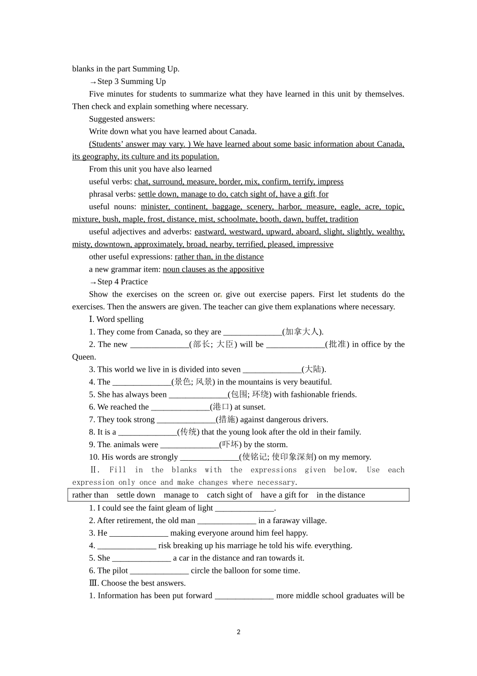 必修三Unit 5　Canada—“The True North”Period 7　Revision Summing up and learning tip.doc_第2页