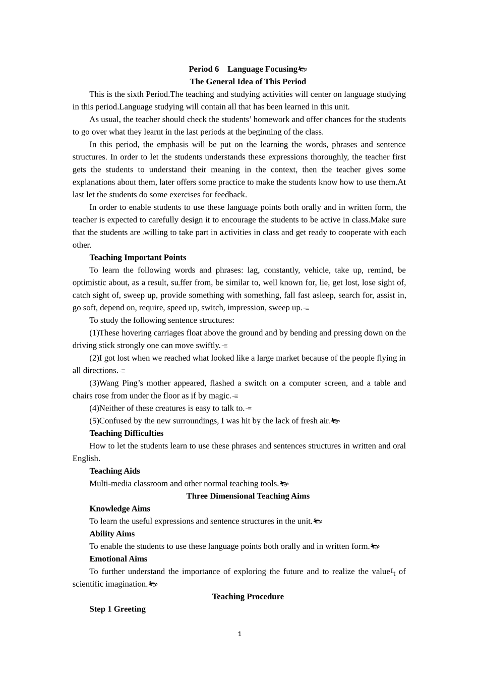 必修五（Unit 3　Life in the future Period 6） .doc_第1页