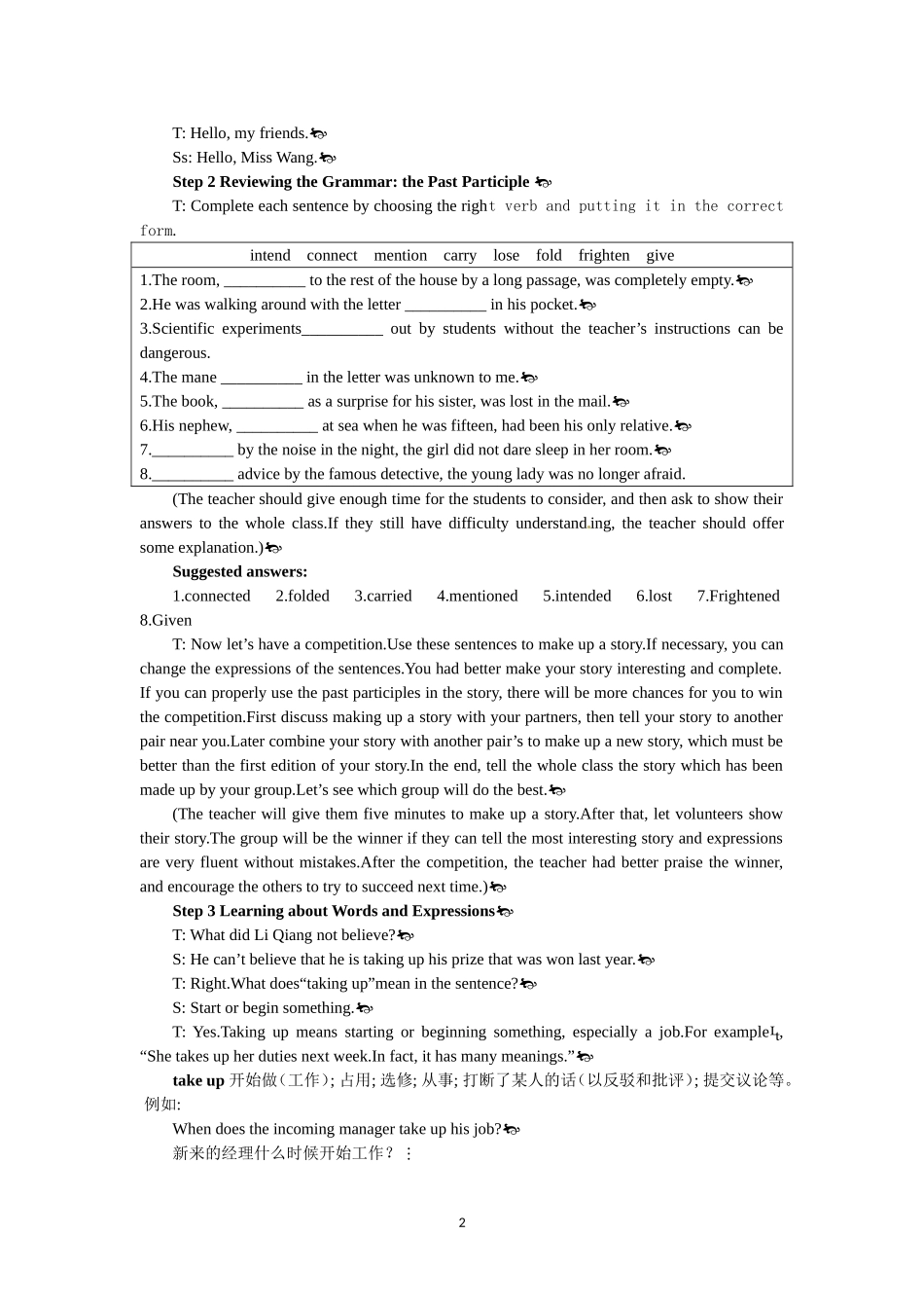 必修五（Unit 3　Life in the future Period 6） .doc_第2页
