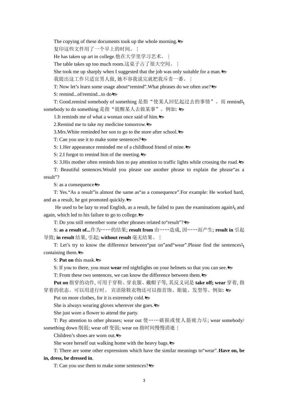 必修五（Unit 3　Life in the future Period 6） .doc_第3页
