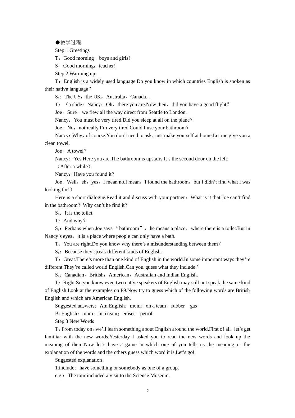 必修一（Unit2 English around the world the 1st period）(1).doc_第2页