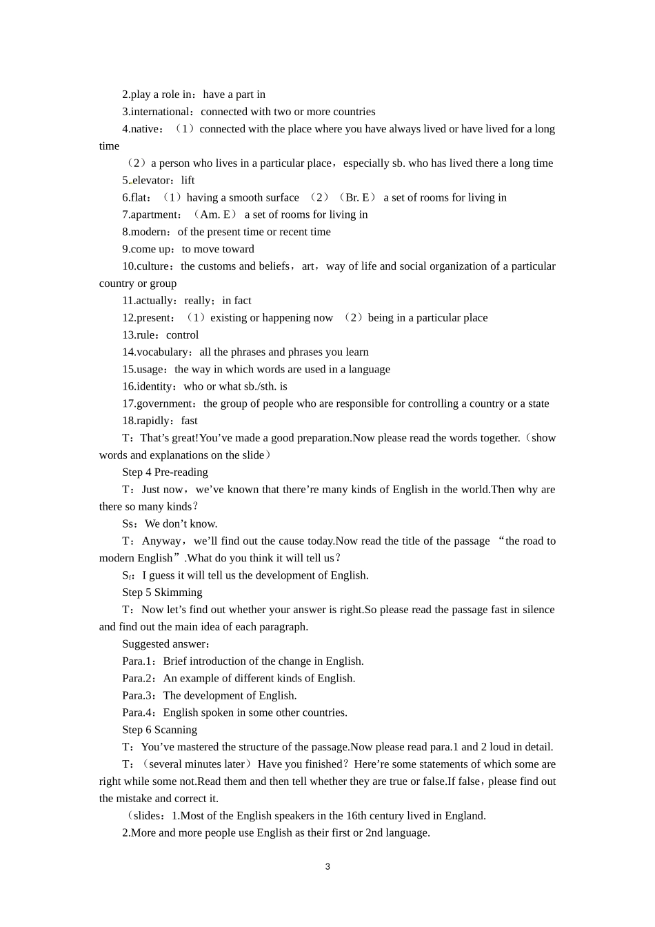 必修一（Unit2 English around the world the 1st period）(1).doc_第3页