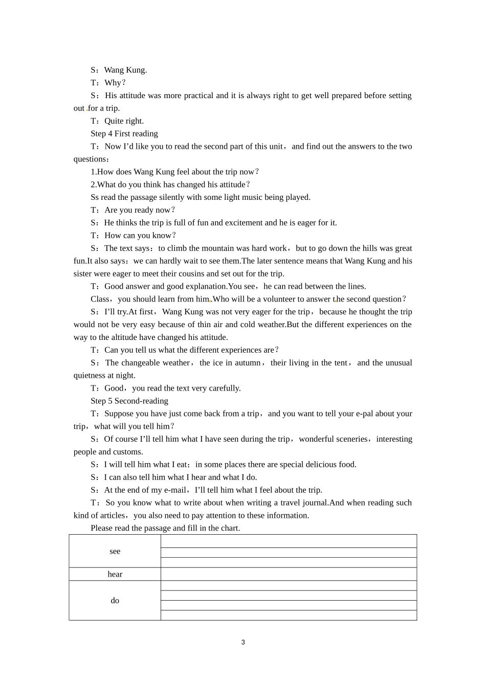 必修一（Unit3 Travel journal the 4th period）(1).doc_第3页