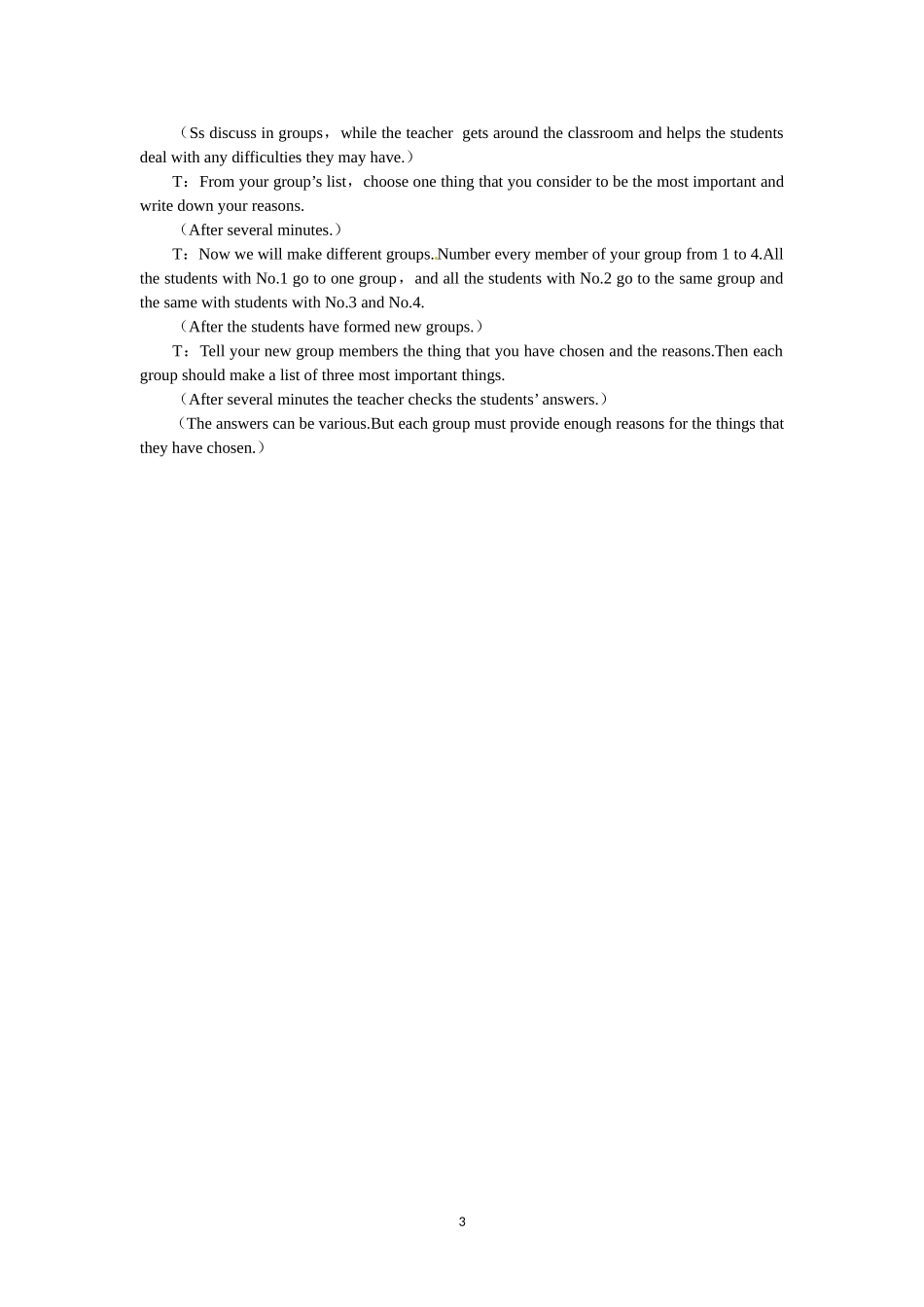 必修一（Unit4 Earthquakes the 7th period）(1).doc_第3页