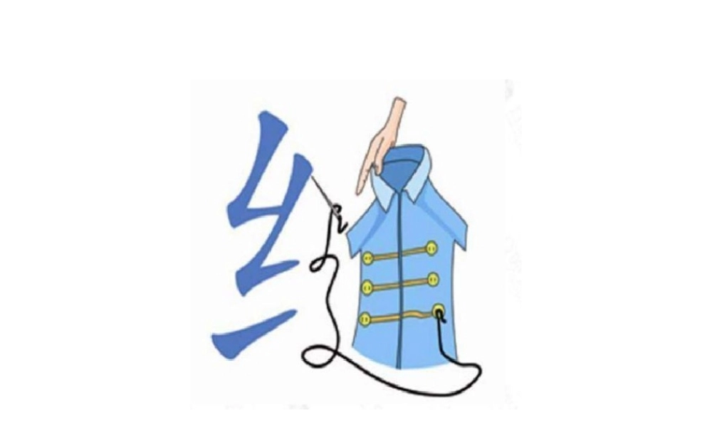 《语文园地七：我爱阅读 》 第6套（省一等奖）优质课.ppt