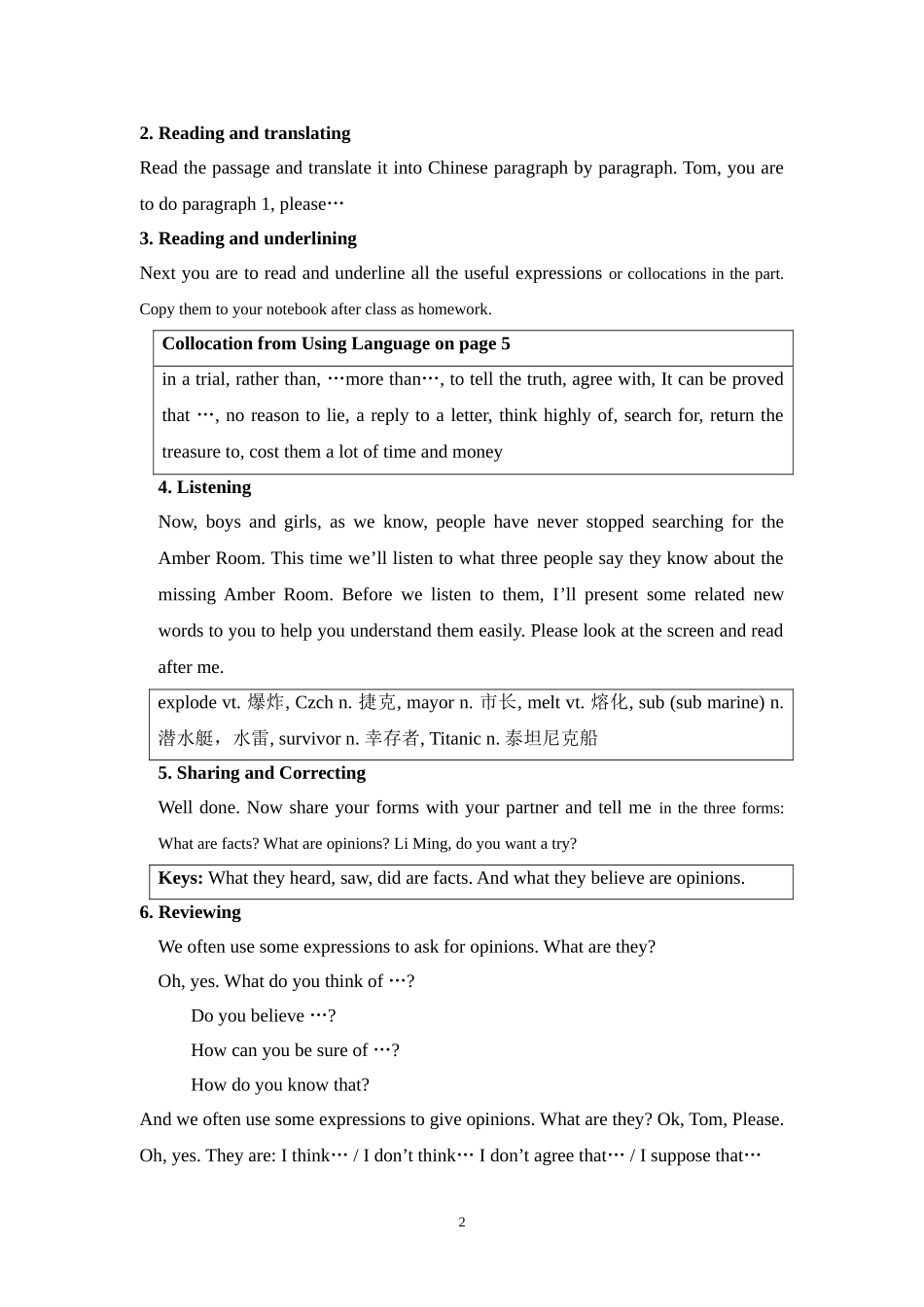 Cultural relics-period3学案.doc_第2页