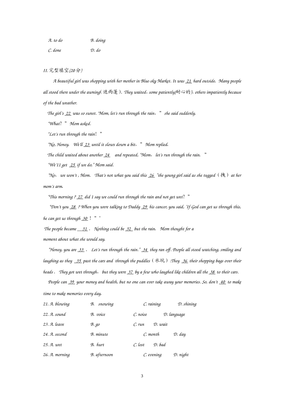 高中英语：Unit 2 English around the world 单元综合评估测试（新人教必修1）.doc_第3页