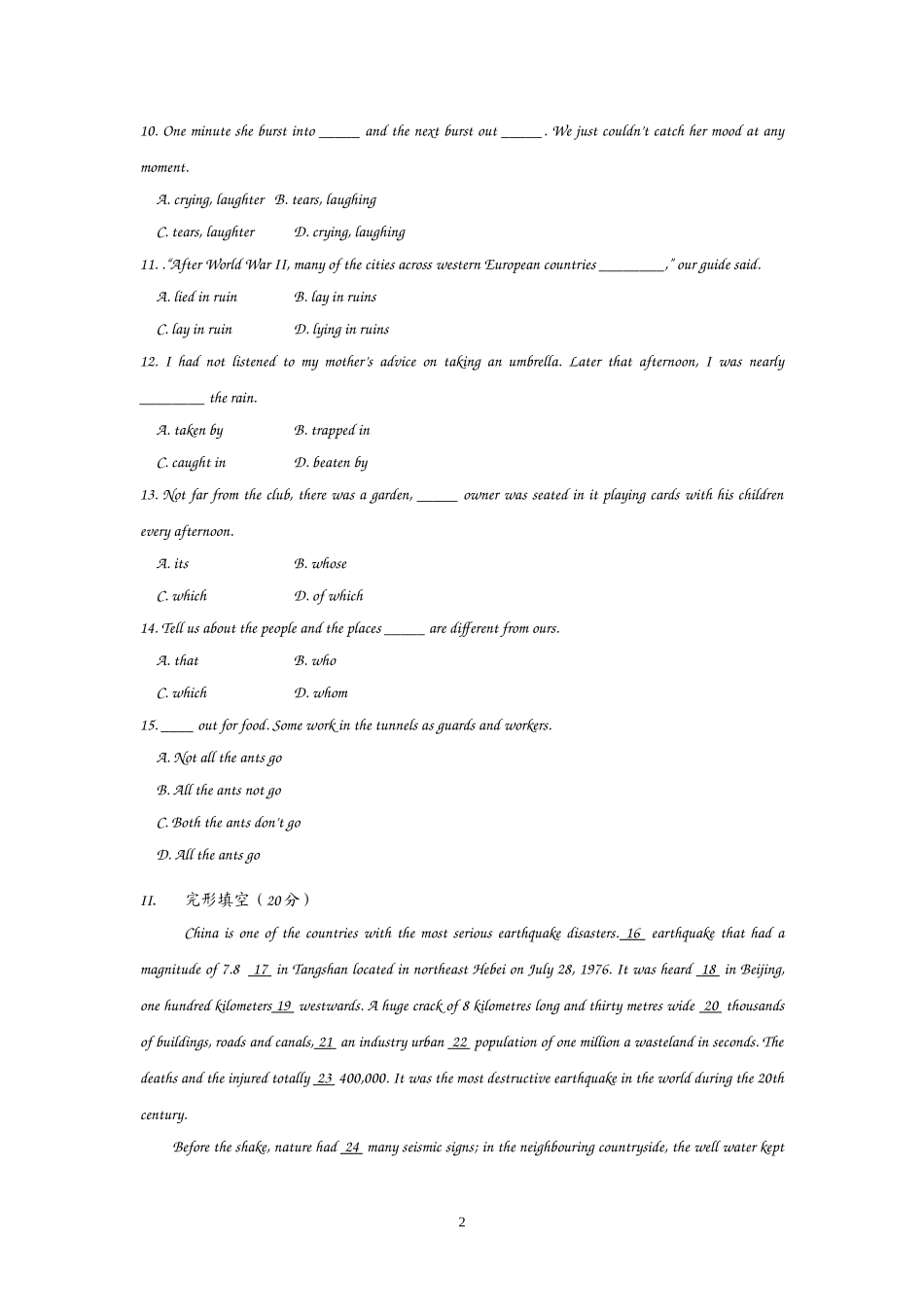 高中英语：Unit 4 Earthquakes单元综合评估测试（新人教必修1）.doc_第2页