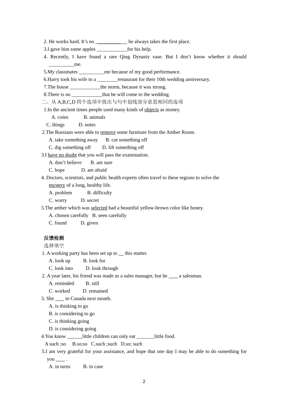 高中英语必修1人教版精品导学案：Unit 1The Cultural Relics学案.doc_第2页