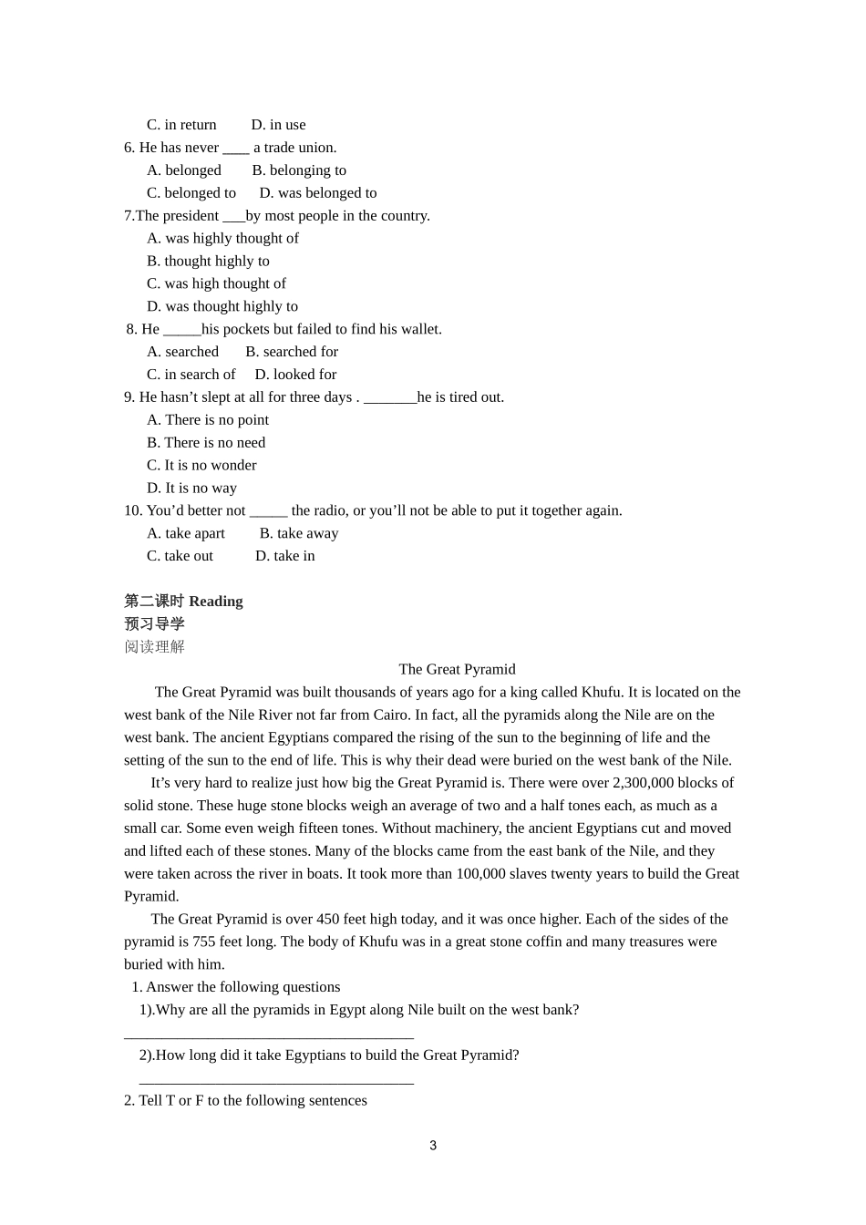 高中英语必修1人教版精品导学案：Unit 1The Cultural Relics学案.doc_第3页