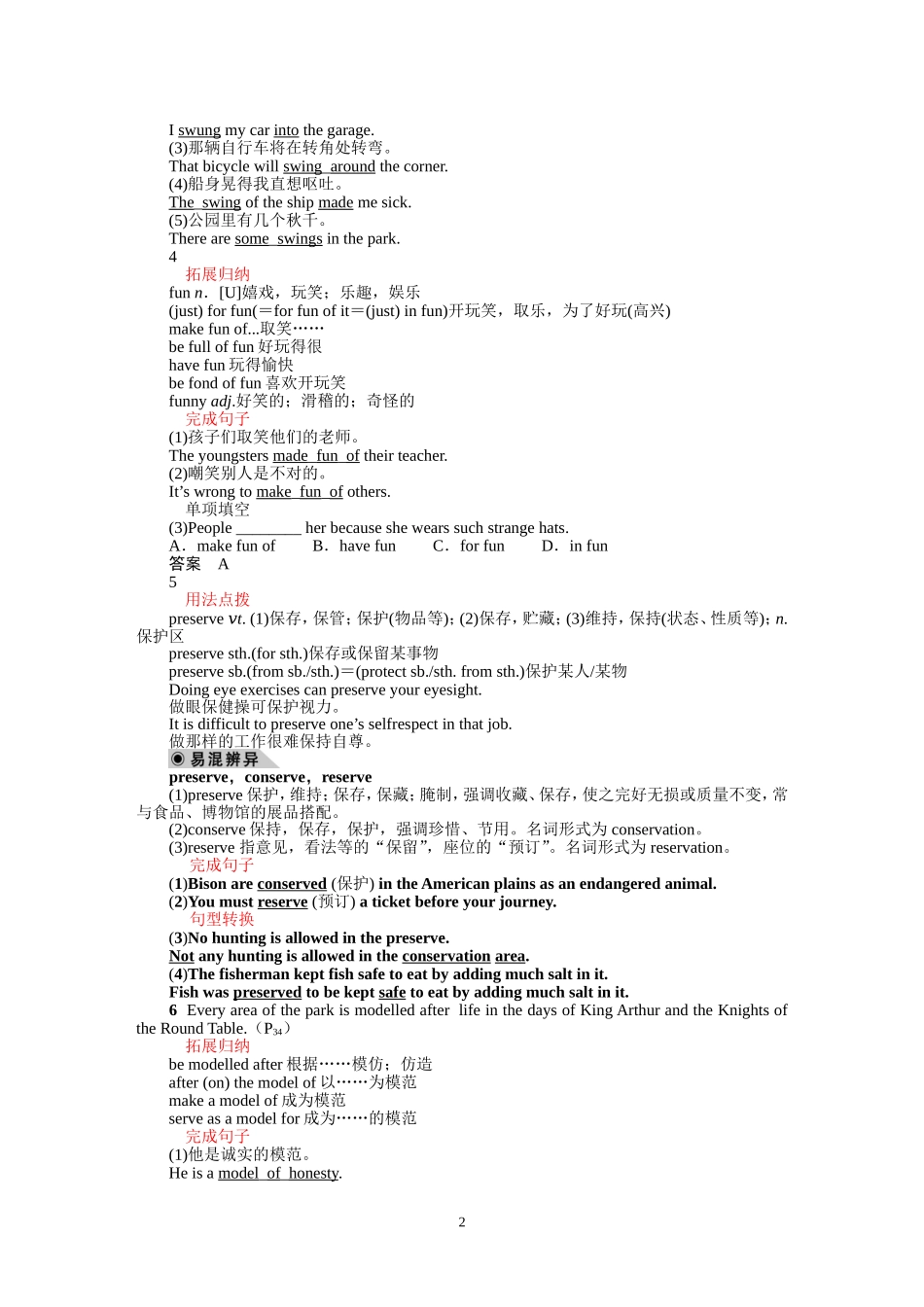 Theme parks-Warming UpPre&shy.doc_第2页