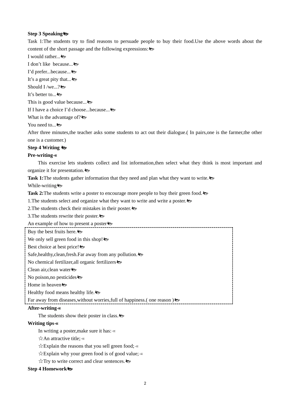 Unit 2 Working the land Period 5 Speaking and Writing 优秀教案（人教版必修4）.doc_第2页