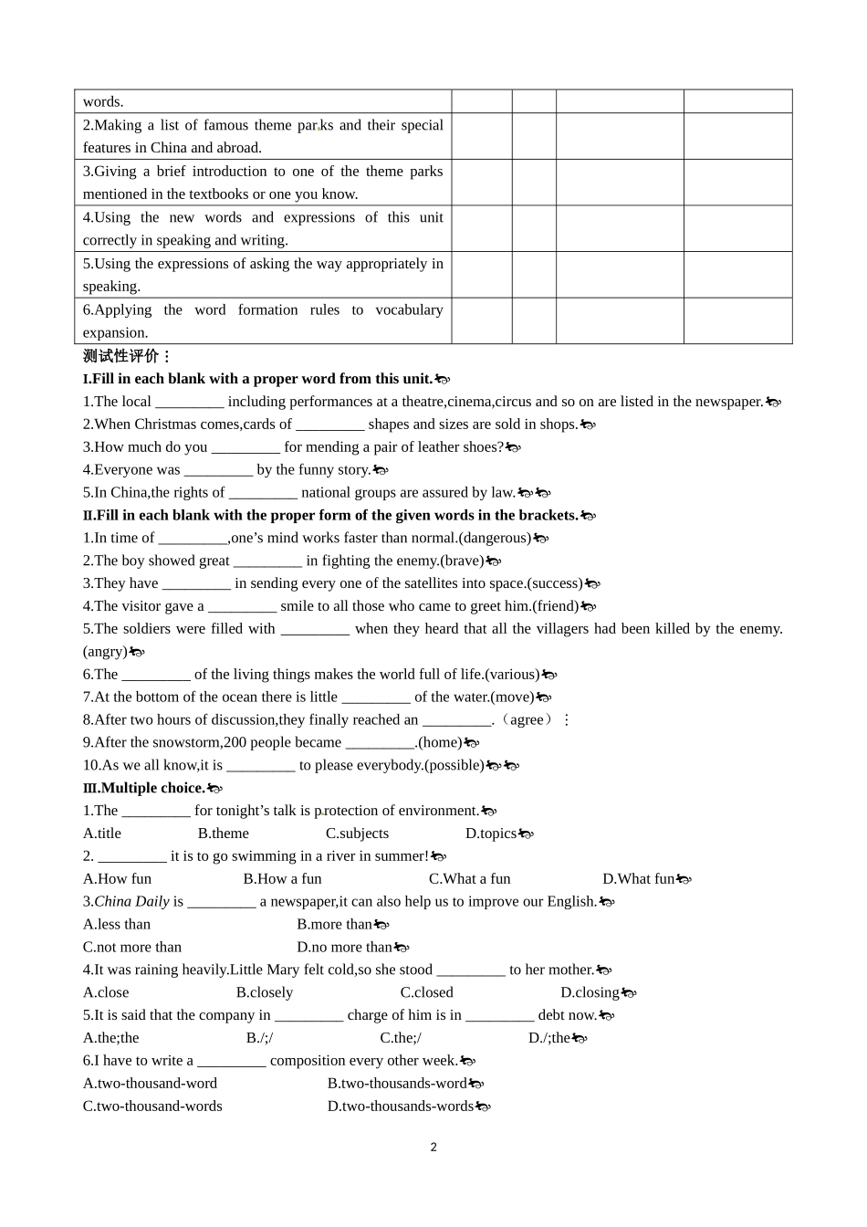 Unit 5 Theme parks Period 6 Assessment 优秀教案（人教版必修4）.doc_第2页