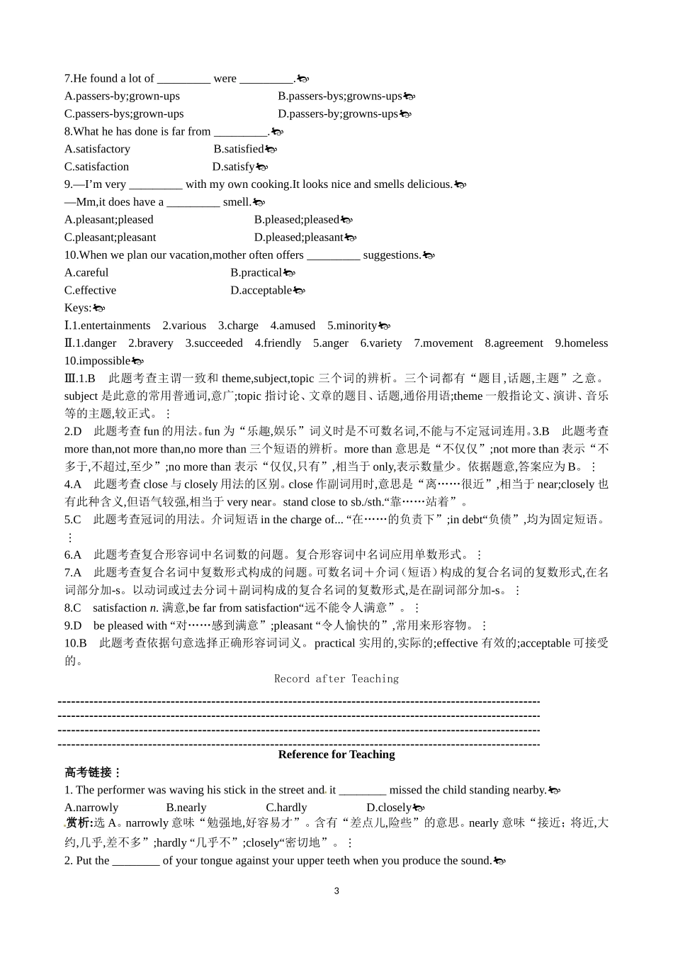 Unit 5 Theme parks Period 6 Assessment 优秀教案（人教版必修4）.doc_第3页