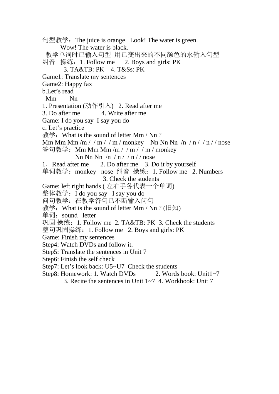 Unit7(1).doc_第2页