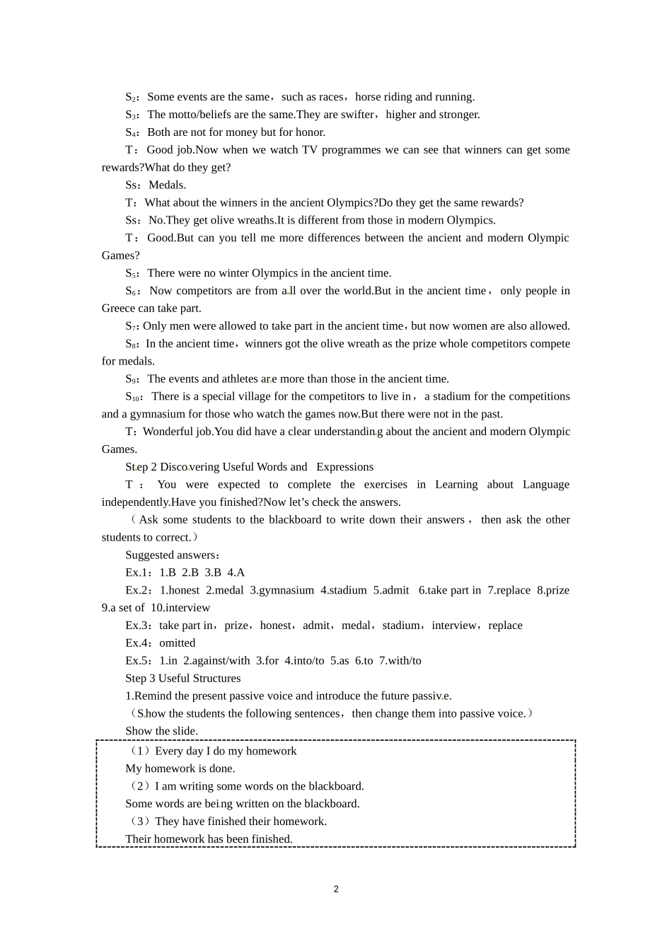 必修二（Unit2 The Olympic Games--Period2 Learning about Language）.doc_第2页